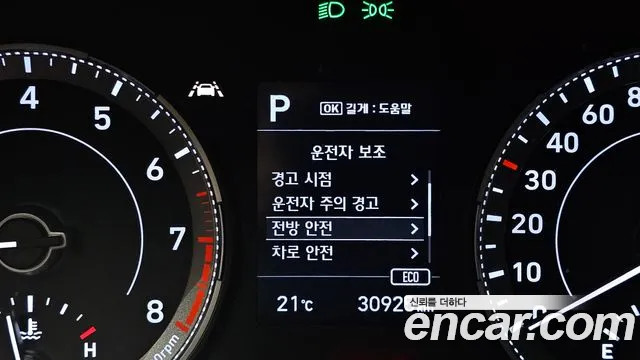 Hyundai Venue — Фото автомобиля 23