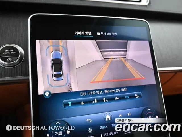 Mercedes-Benz S-Class W223 — Фото автомобиля 15