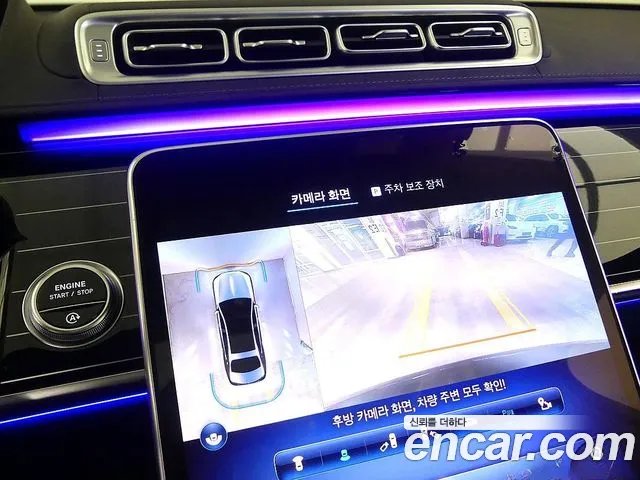 Mercedes-Benz S-Class — Фото автомобиля 12