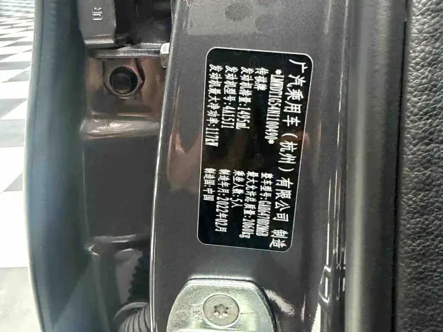 GAC Trumpchi GS4 PLUS — Фото автомобиля 19