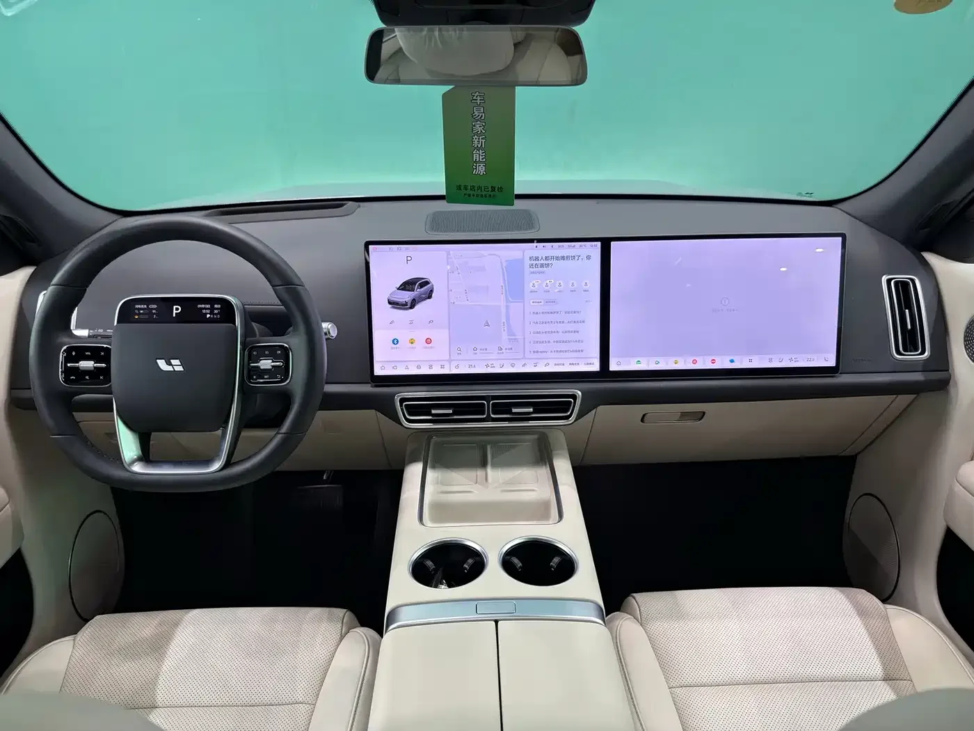 Li Auto Li Auto L7 2025 Ultra Smart Renewal Edition — Фото автомобиля 20
