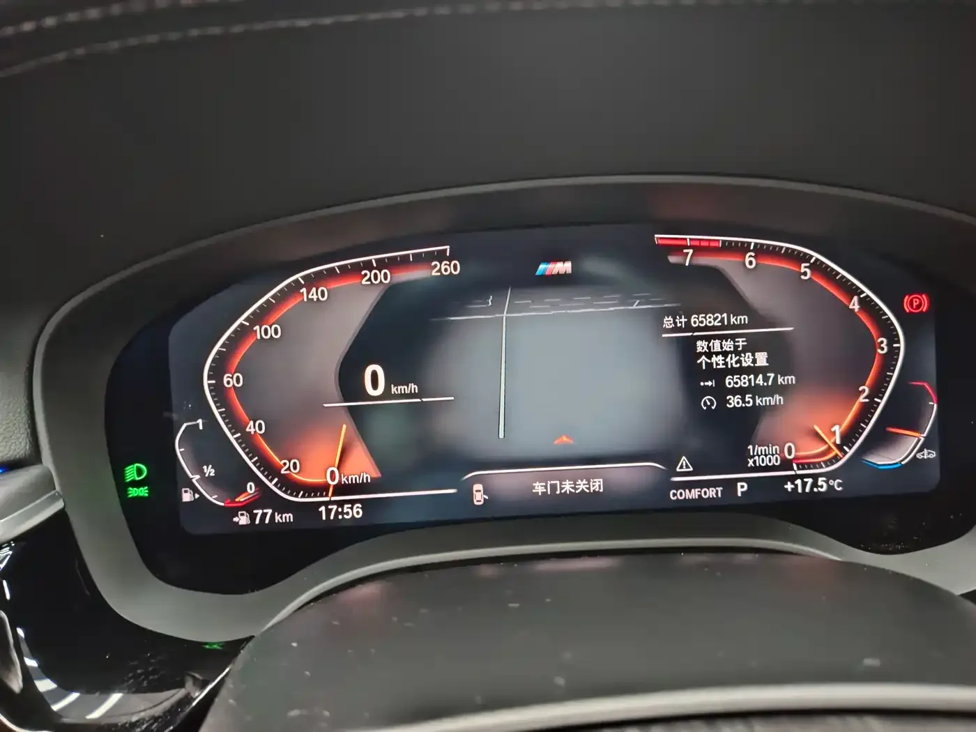BMW BMW 5 Series 2023 530Li Leading M Sport Package — Фото автомобиля 14