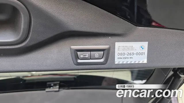 BMW X5 xDrive 40i M Sport — Фото автомобиля 30