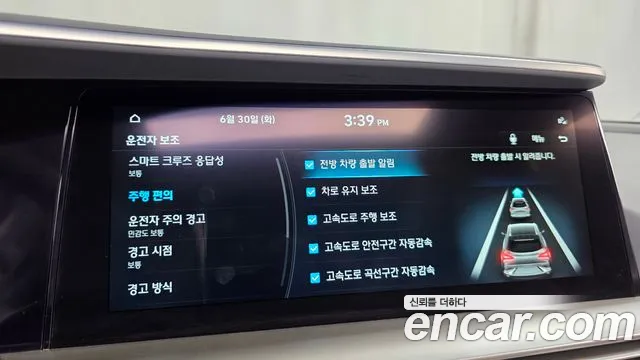 Hyundai Nexo Nexo Premium — Фото автомобиля 26