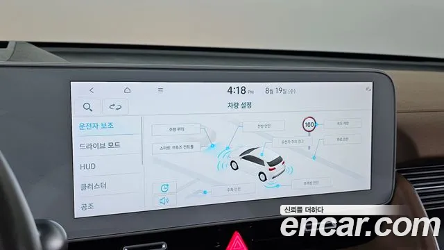 Hyundai Ioniq5 Ioniq5 Long Range AWD — Фото автомобиля 15