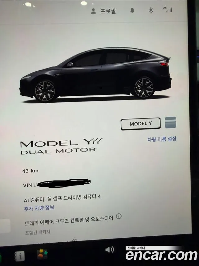 Tesla Model Y — Фото автомобиля 6