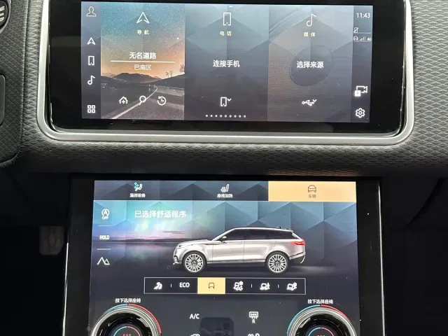 Land Rover Range Rover Velar — Фото автомобиля 14