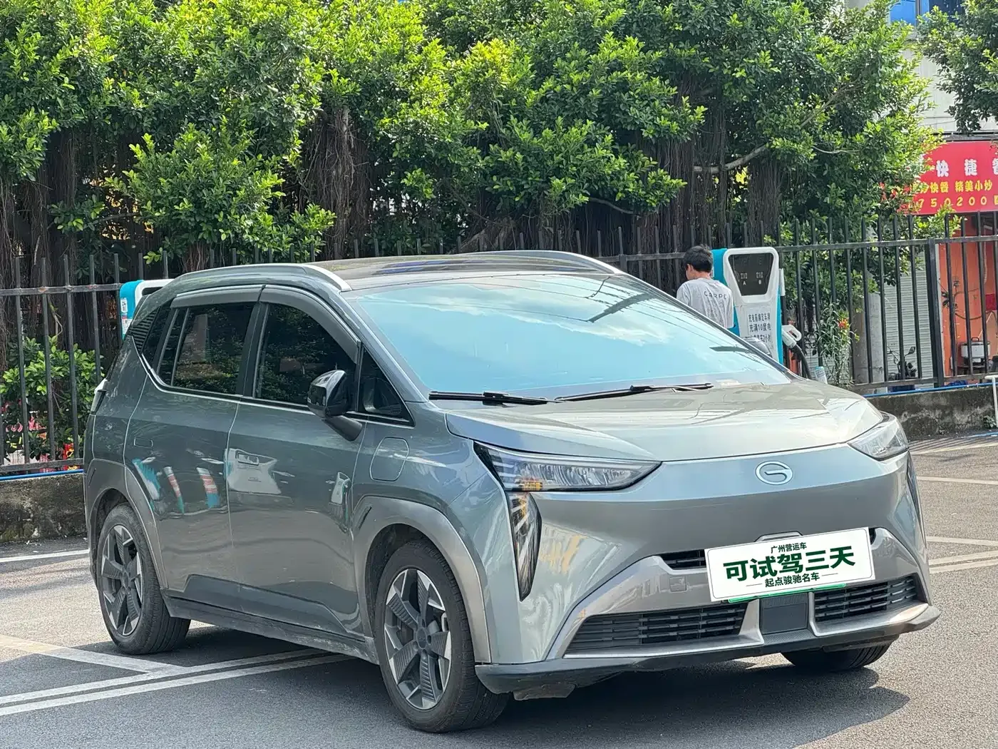 Aion AION Y 2022 Model 70 Smart Leader Edition NCM — Фото автомобиля 3
