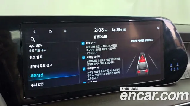 Hyundai Palisade The New Palisade Бензин 3.8 4WD — Фото автомобиля 29