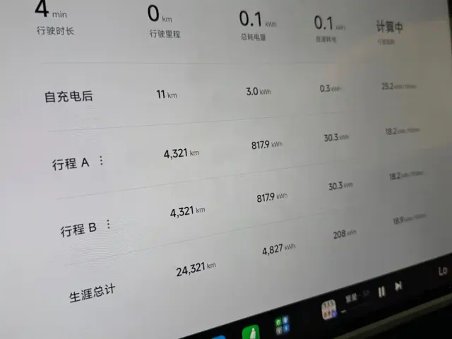 Xiaomi SU7 — Фото автомобиля 14