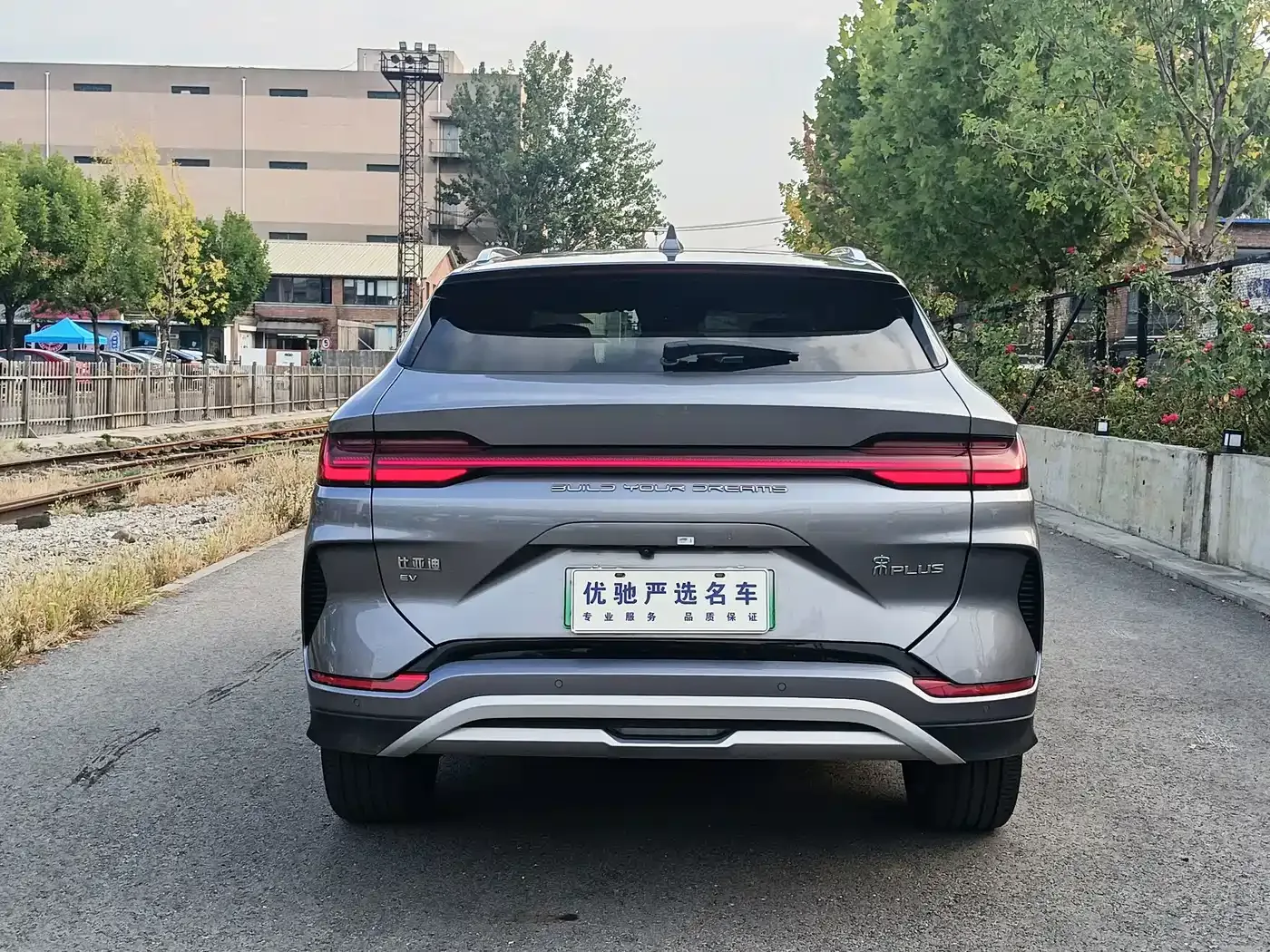 BYD Song PLUS PHEV 2024 Glory Edition EV 520km Luxury — Фото автомобиля 8
