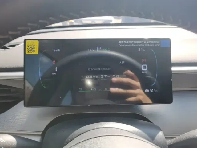 BYD Seal 05 DM-i — Фото автомобиля 11