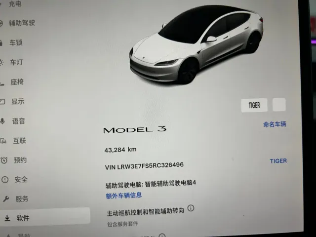 Tesla Model 3 — Фото автомобиля 8