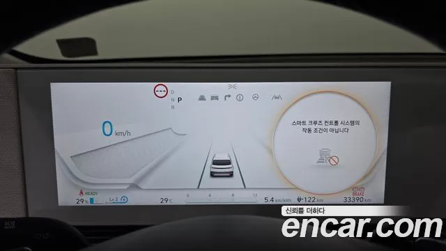 Hyundai Ioniq5 Ioniq5 — Фото автомобиля 8