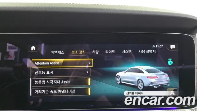 Mercedes-Benz E-Class — Фото автомобиля 11