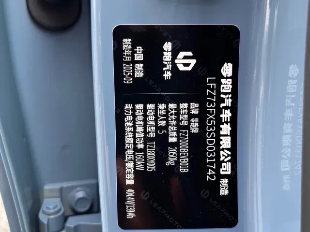 Leapmotor B01 — Фото автомобиля 17