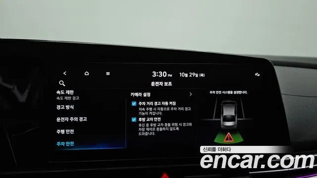 Hyundai Avante CN7 — Фото автомобиля 29