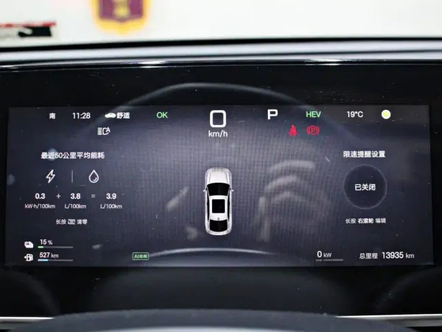 BYD Qin L — Фото автомобиля 5
