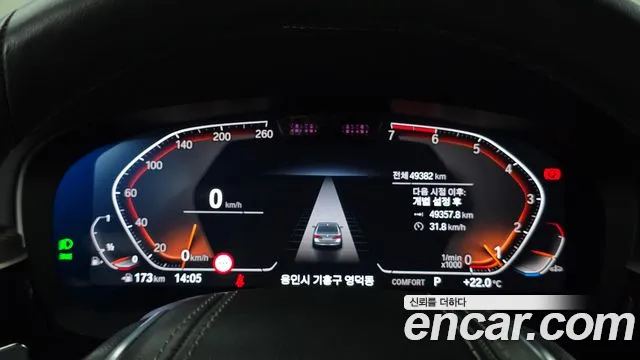 BMW 5 Series G30 — Фото автомобиля 8