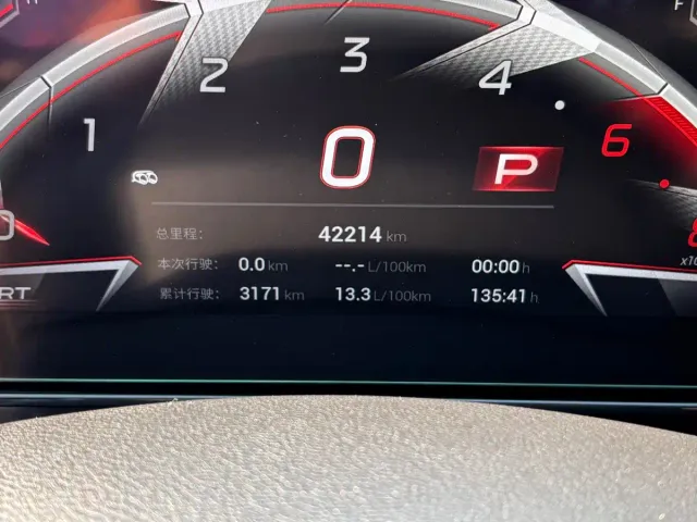 GAC Trumpchi Emkoo — Фото автомобиля 23