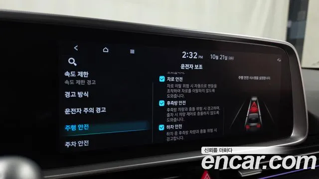 Hyundai Ioniq 6 — Фото автомобиля 22