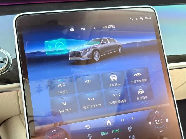 Mercedes-Benz Maybach S-Class — Фото автомобиля 18