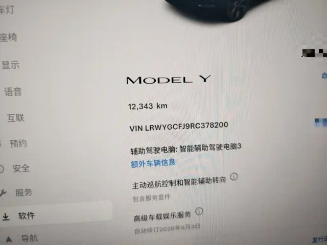 Tesla Model Y — Фото автомобиля 13