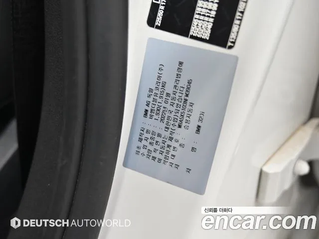 BMW 3-Series 3 серия (G20) 320i M Sport — Фото автомобиля 20