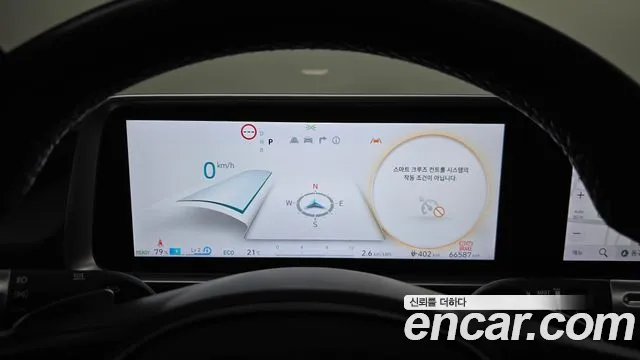 Hyundai Ioniq 6 — Фото автомобиля 8