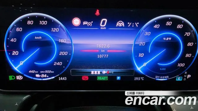 Mercedes-Benz EQE X294 — Фото автомобиля 8