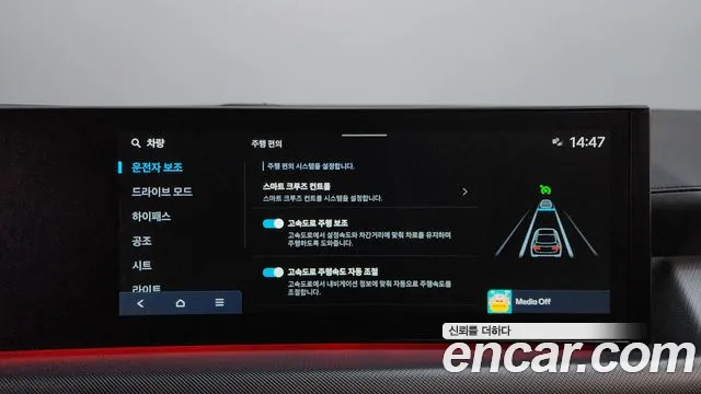 Hyundai Sonata DN8 — Фото автомобиля 22