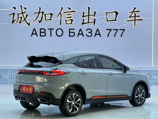 Geely Emgrand S — Фото автомобиля 4