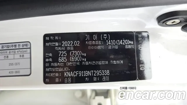 Kia RAY Новый Ray Фургон — Фото автомобиля 16