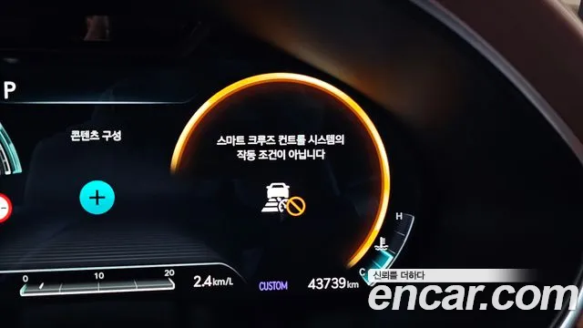 Genesis G80 RG3 — Фото автомобиля 14