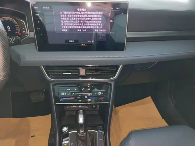 Volkswagen Tharu — Фото автомобиля 12