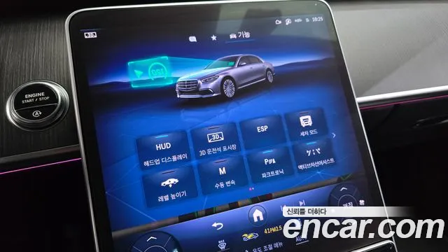 Mercedes-Benz S-Class S-класс W223 — Фото автомобиля 16