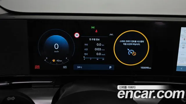 Hyundai Kona Kona (SX2) Бензин 1.6 турбо 2WD — Фото автомобиля 8