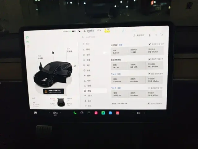 Tesla Model Y — Фото автомобиля 11