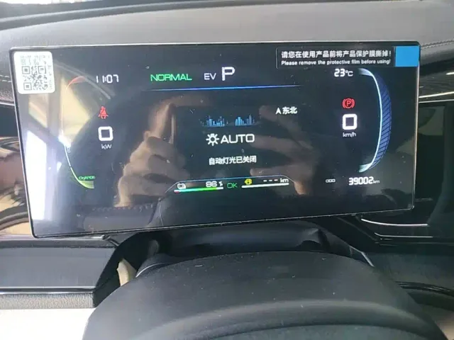 BYD Qin PLUS — Фото автомобиля 11