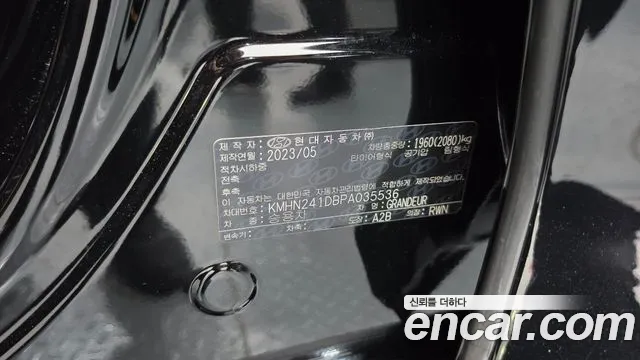 Hyundai Grandeur GN7 — Фото автомобиля 20