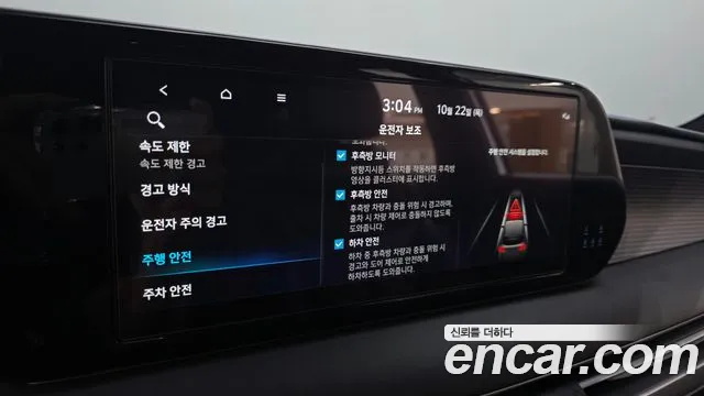 Hyundai Palisade The New — Фото автомобиля 30