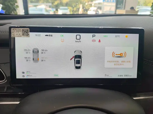 BYD Seal 06 — Фото автомобиля 11