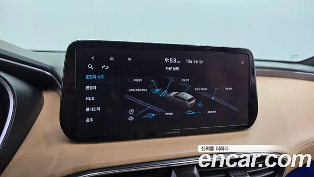Hyundai Santa Fe New — Фото автомобиля 17