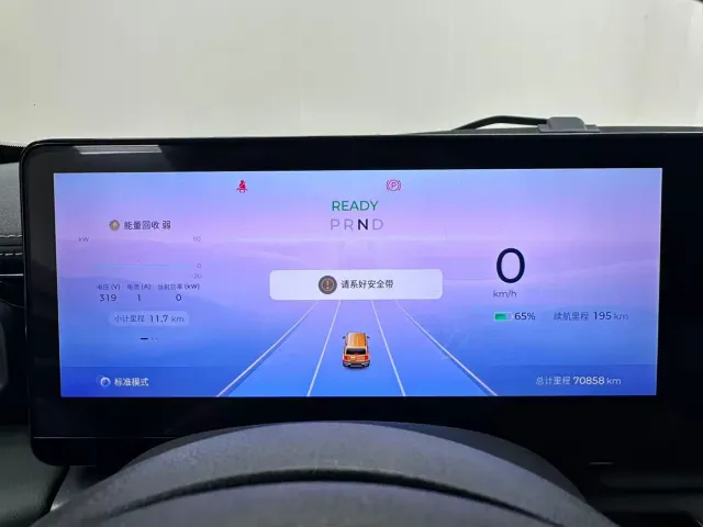 Baojun Yep — Фото автомобиля 10