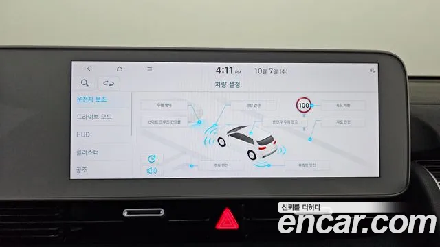 Hyundai Ioniq 5 — Фото автомобиля 16