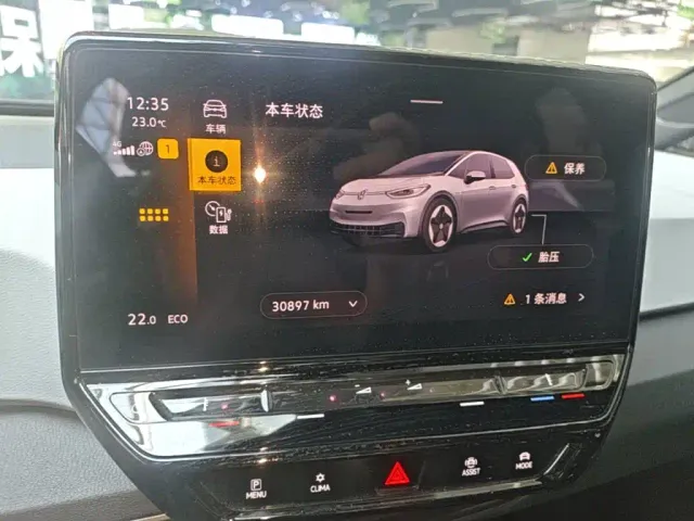 Volkswagen ID.3 — Фото автомобиля 11
