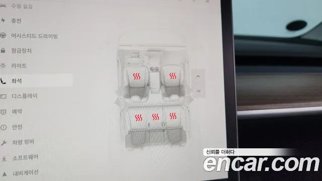 Tesla Model Y — Фото автомобиля 30