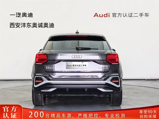 Audi Q2L — Фото автомобиля 5