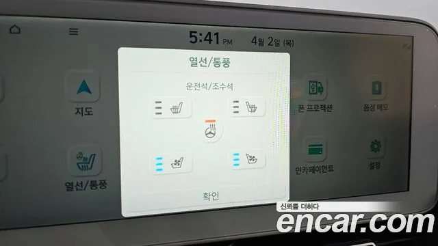 Hyundai Ioniq5 — Фото автомобиля 18
