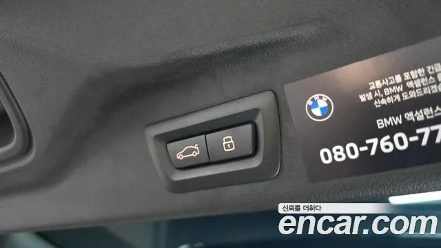 BMW X7 G07 — Фото автомобиля 29